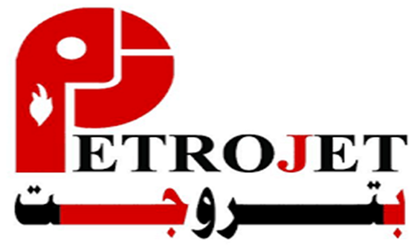 بتروجيت (Petrojet)