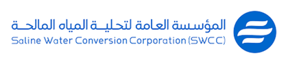 المؤسسة العامة لتحلية المياه المالحة (SWCC)