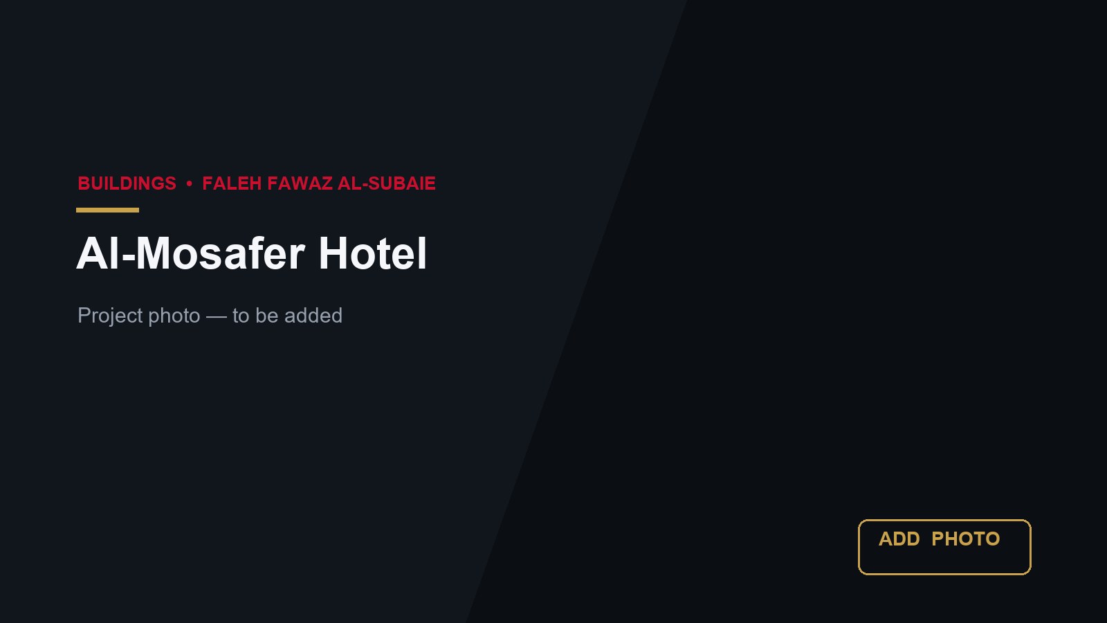 Al-Mosafer Hotel